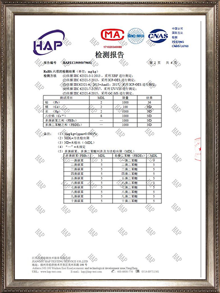 تقرير اختبار ماكينات EPS/EPP